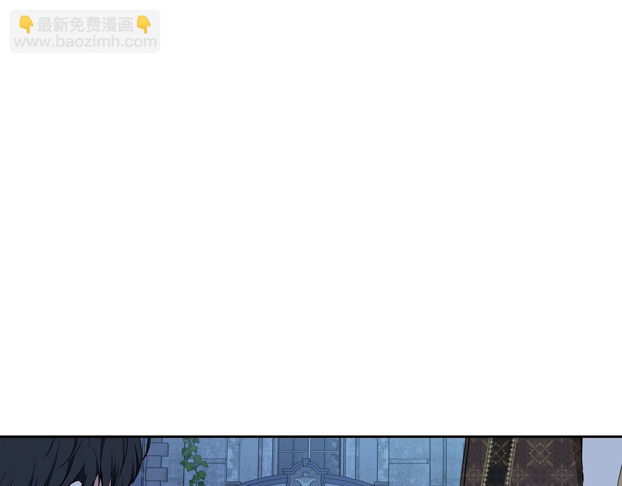 🍲这一世我来当家主 第47话 血性一面 第41页