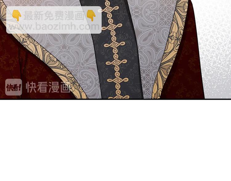 🍲这一世我来当家主 第4话 勇敢 第12页