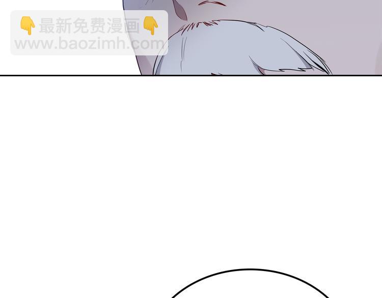 🍲这一世我来当家主 第4话 勇敢 第28页