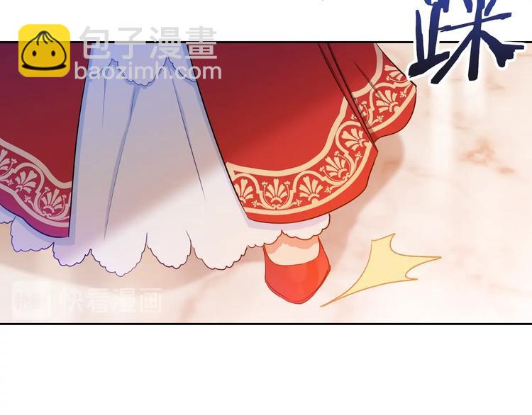 🍲这一世我来当家主 第4话 勇敢 第37页