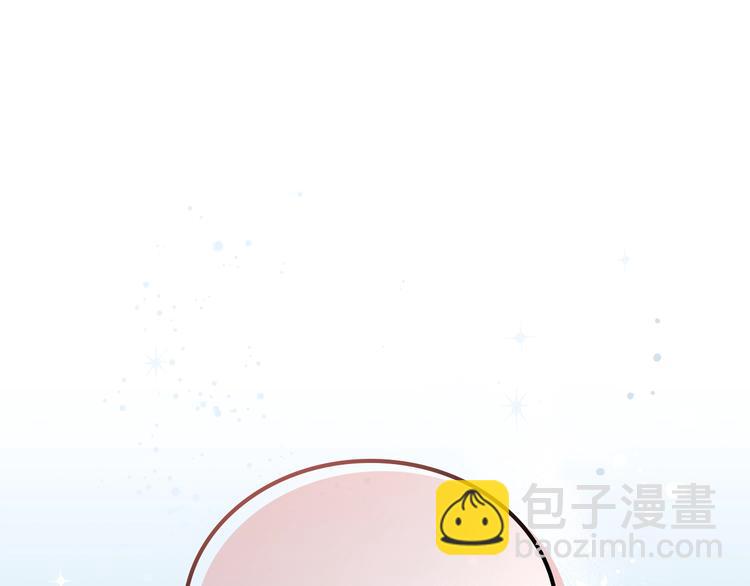 🍲这一世我来当家主 第4话 勇敢 第38页