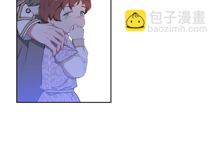 🍲这一世我来当家主 第4话 勇敢 第6页