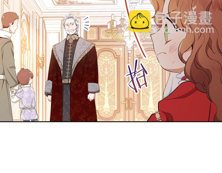 🍲这一世我来当家主 第4话 勇敢 第8页
