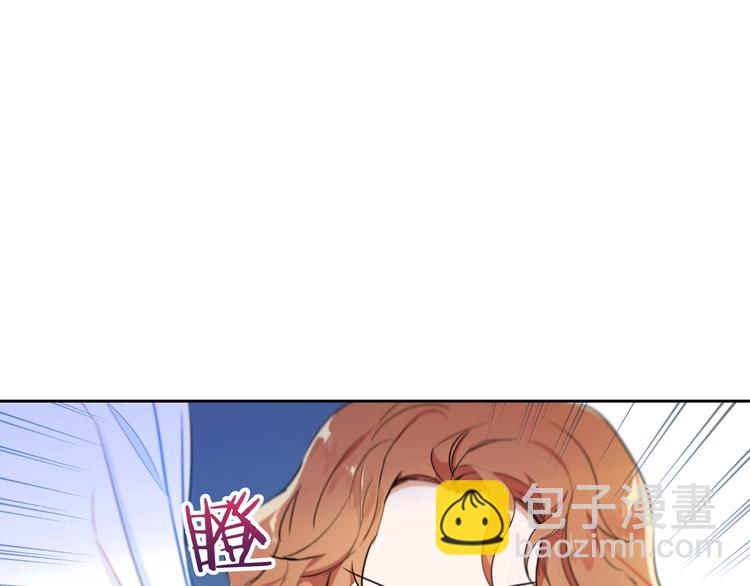 🍲这一世我来当家主 第4话 勇敢 第9页