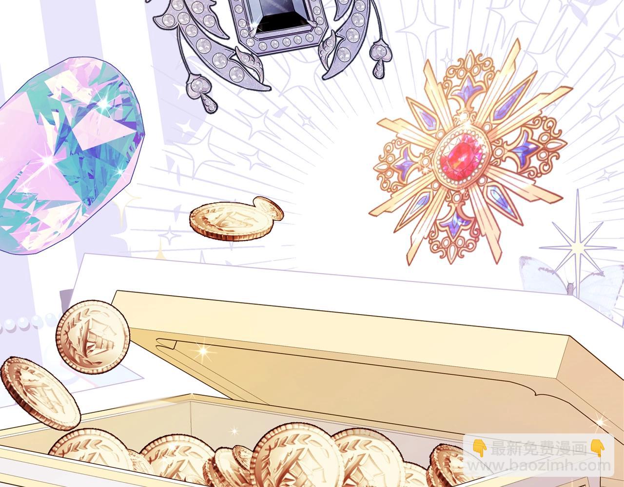 🍲这一世我来当家主 第49话 相互守护 第13页