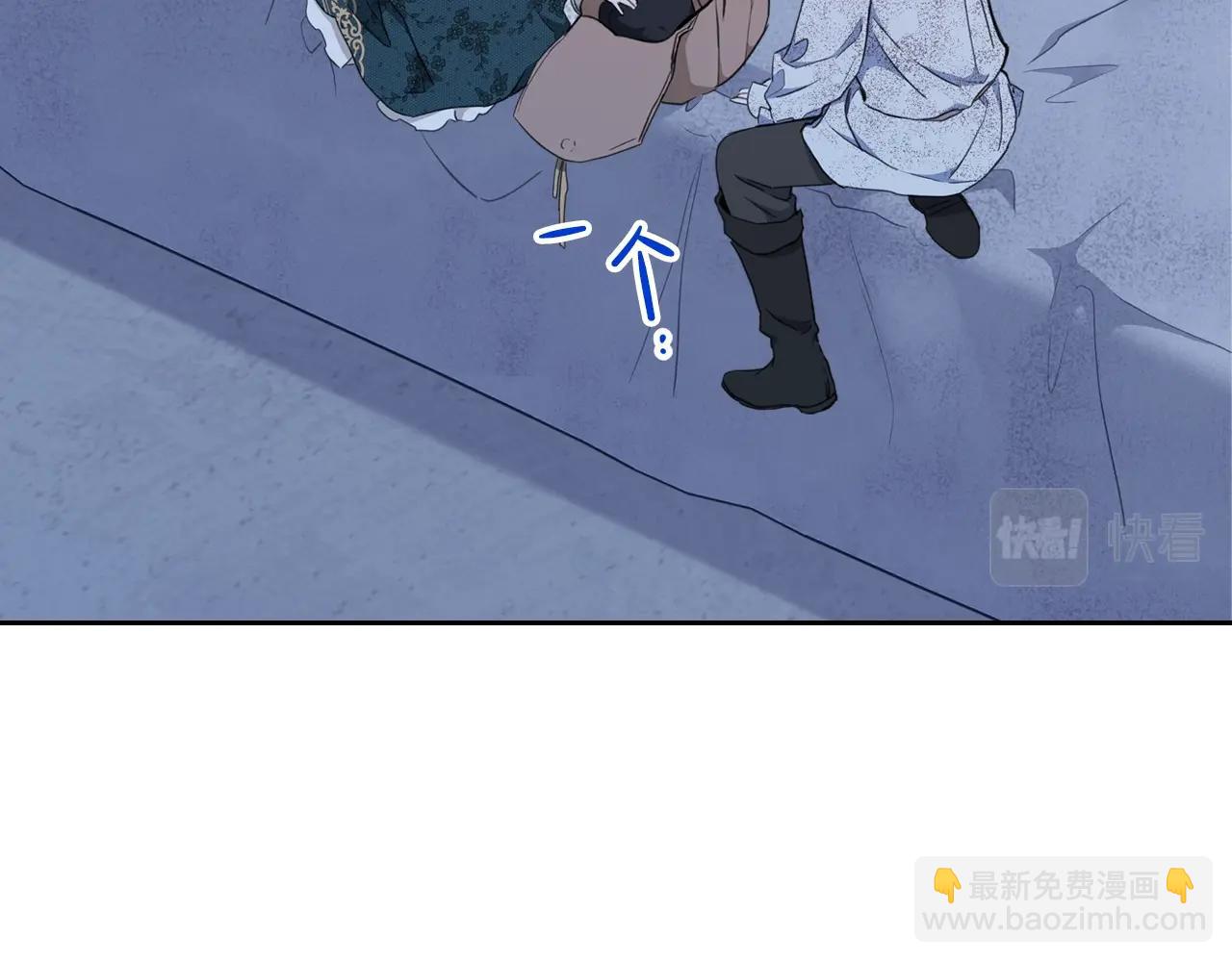 🍲这一世我来当家主 第49话 相互守护 第18页