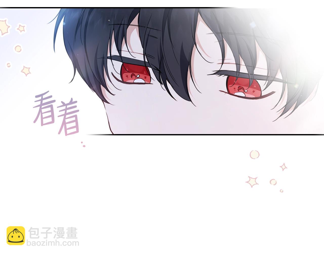 🍲这一世我来当家主 第49话 相互守护 第29页
