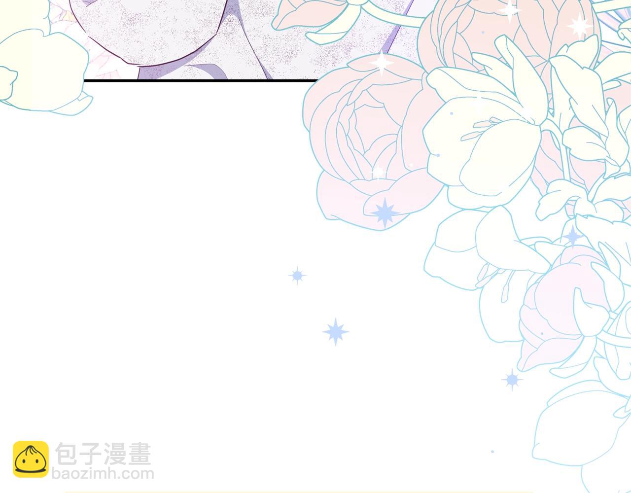 🍲这一世我来当家主 第49话 相互守护 第43页