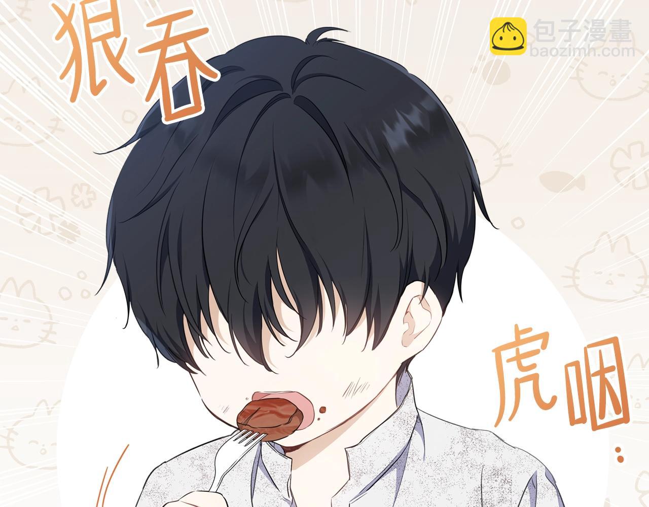 🍲这一世我来当家主 第一季完结篇 指尖的约定 第11页