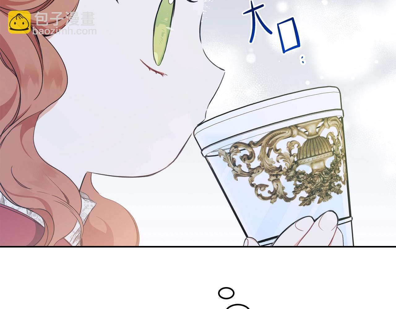 🍲这一世我来当家主 第一季完结篇 指尖的约定 第18页