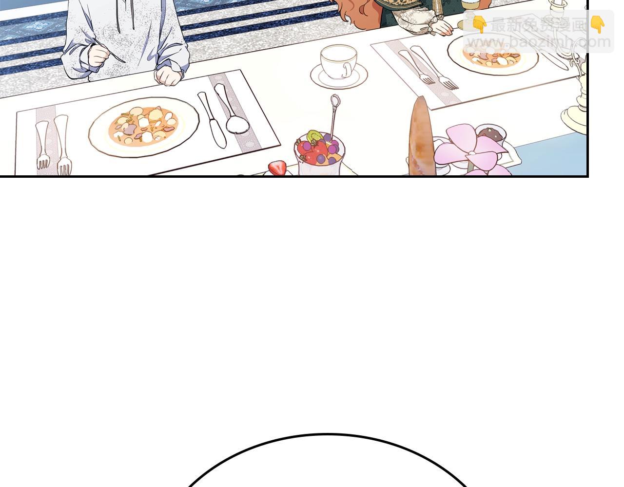 🍲这一世我来当家主 第一季完结篇 指尖的约定 第28页