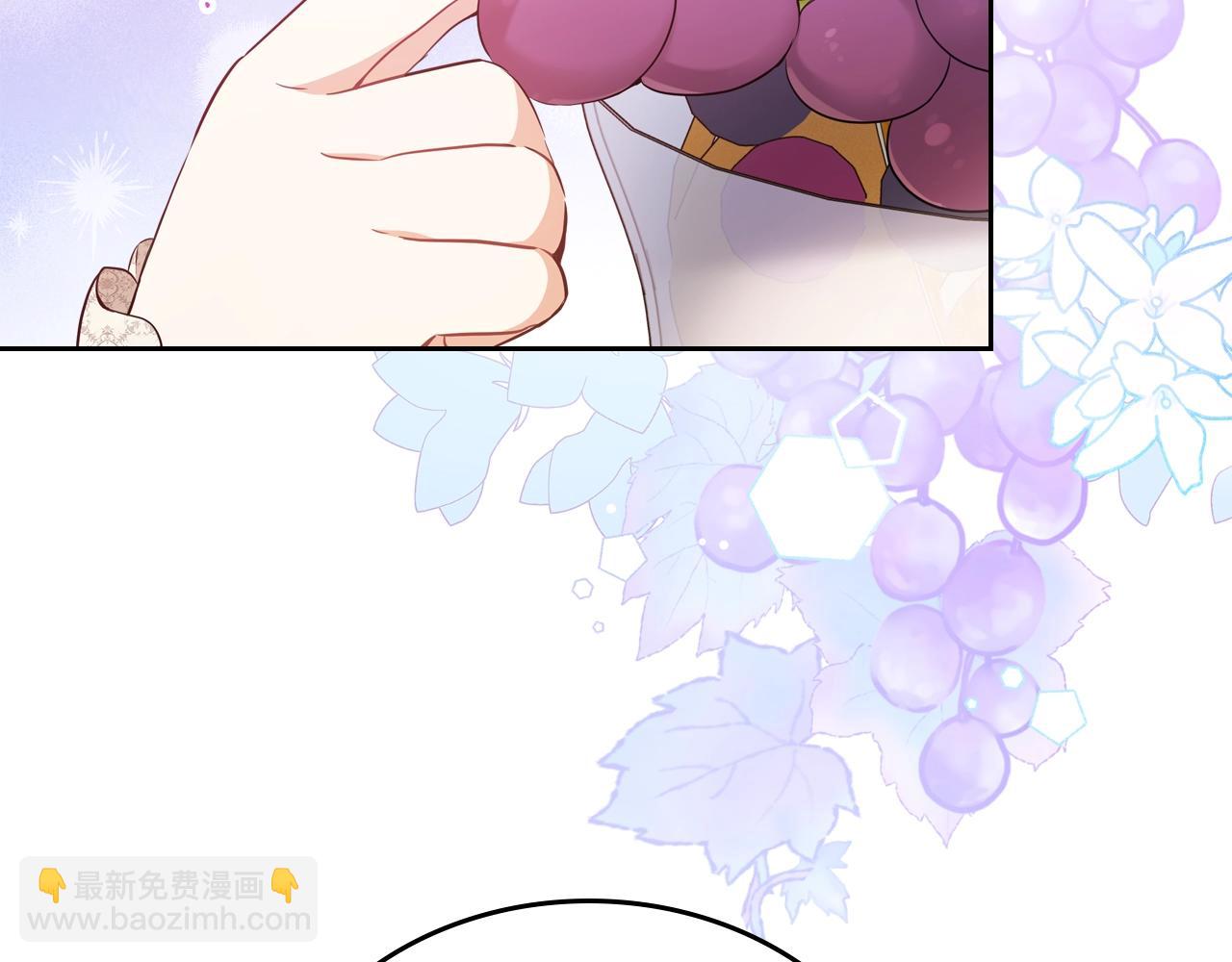 🍲这一世我来当家主 第一季完结篇 指尖的约定 第38页