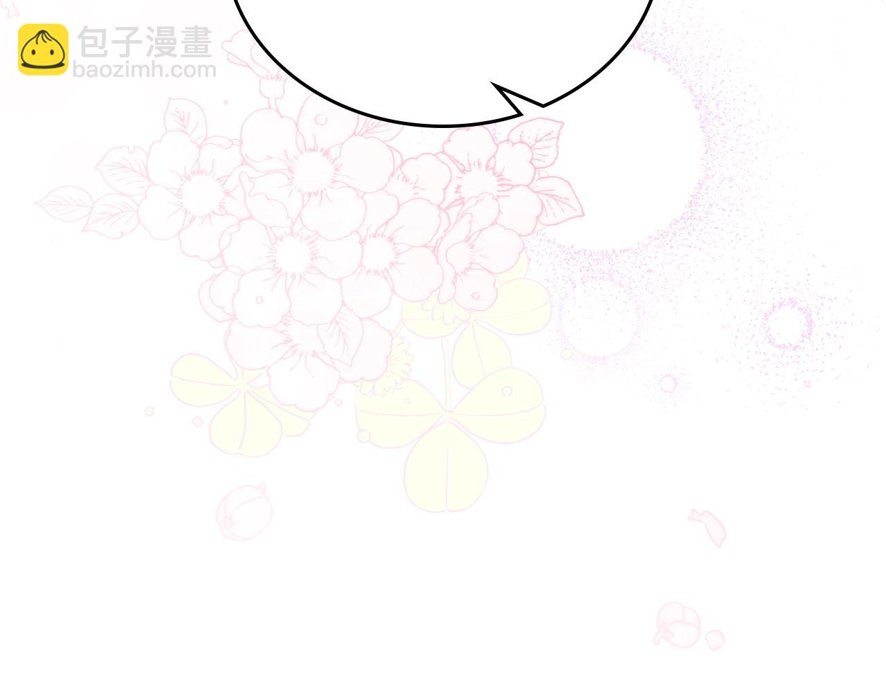 🍲这一世我来当家主 第一季完结篇 指尖的约定 第48页