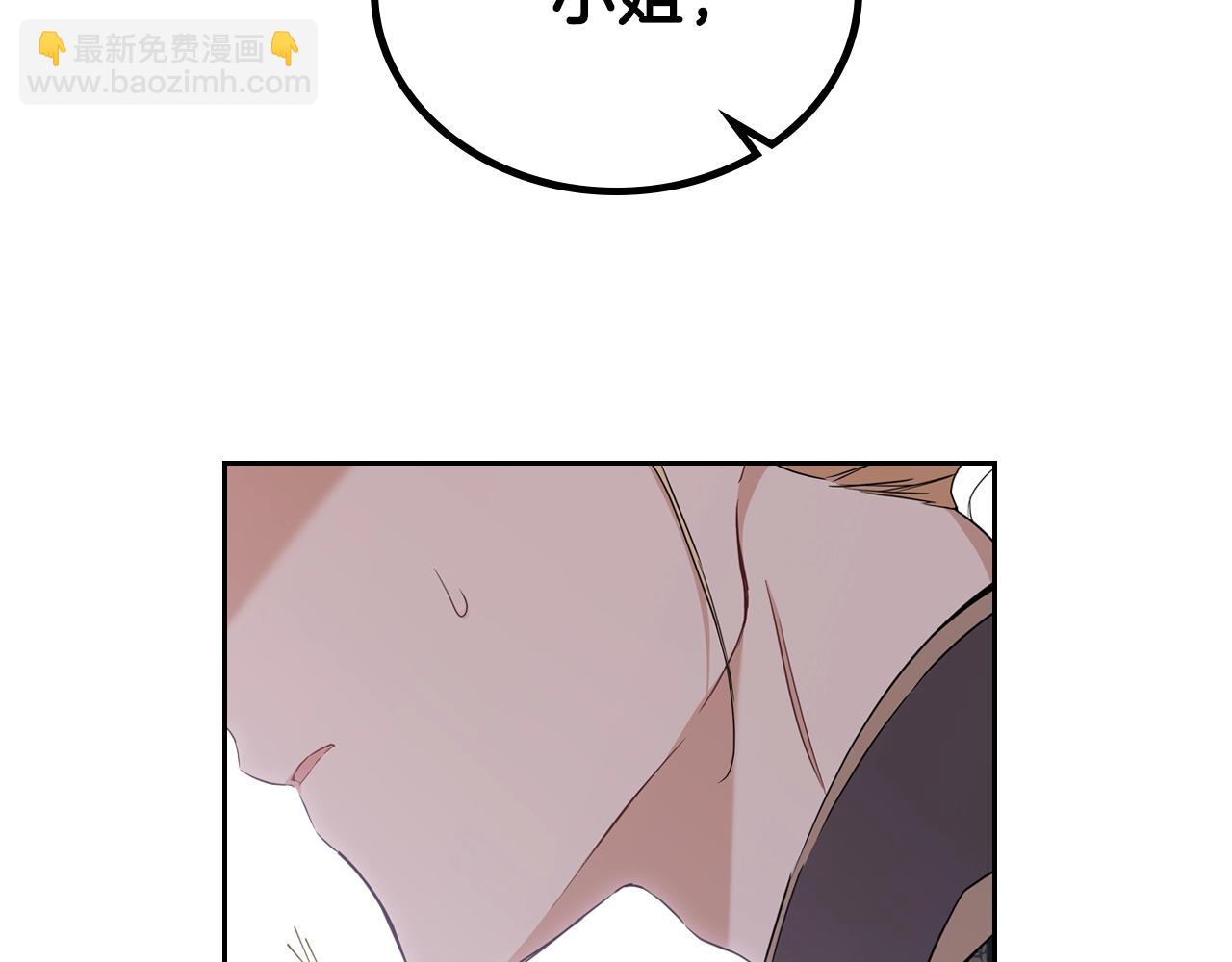🍲这一世我来当家主 第53话 爸爸抱抱 第10页