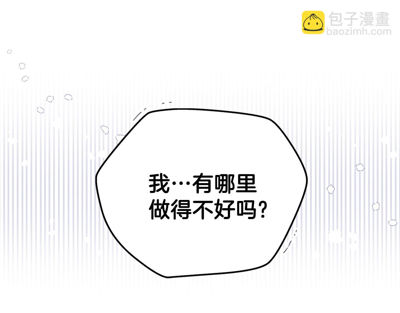 🍲这一世我来当家主 第53话 爸爸抱抱 第12页