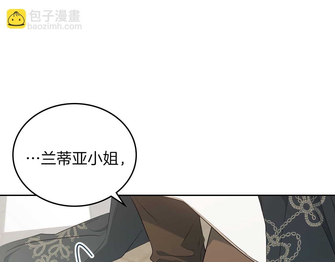 🍲这一世我来当家主 第53话 爸爸抱抱 第15页