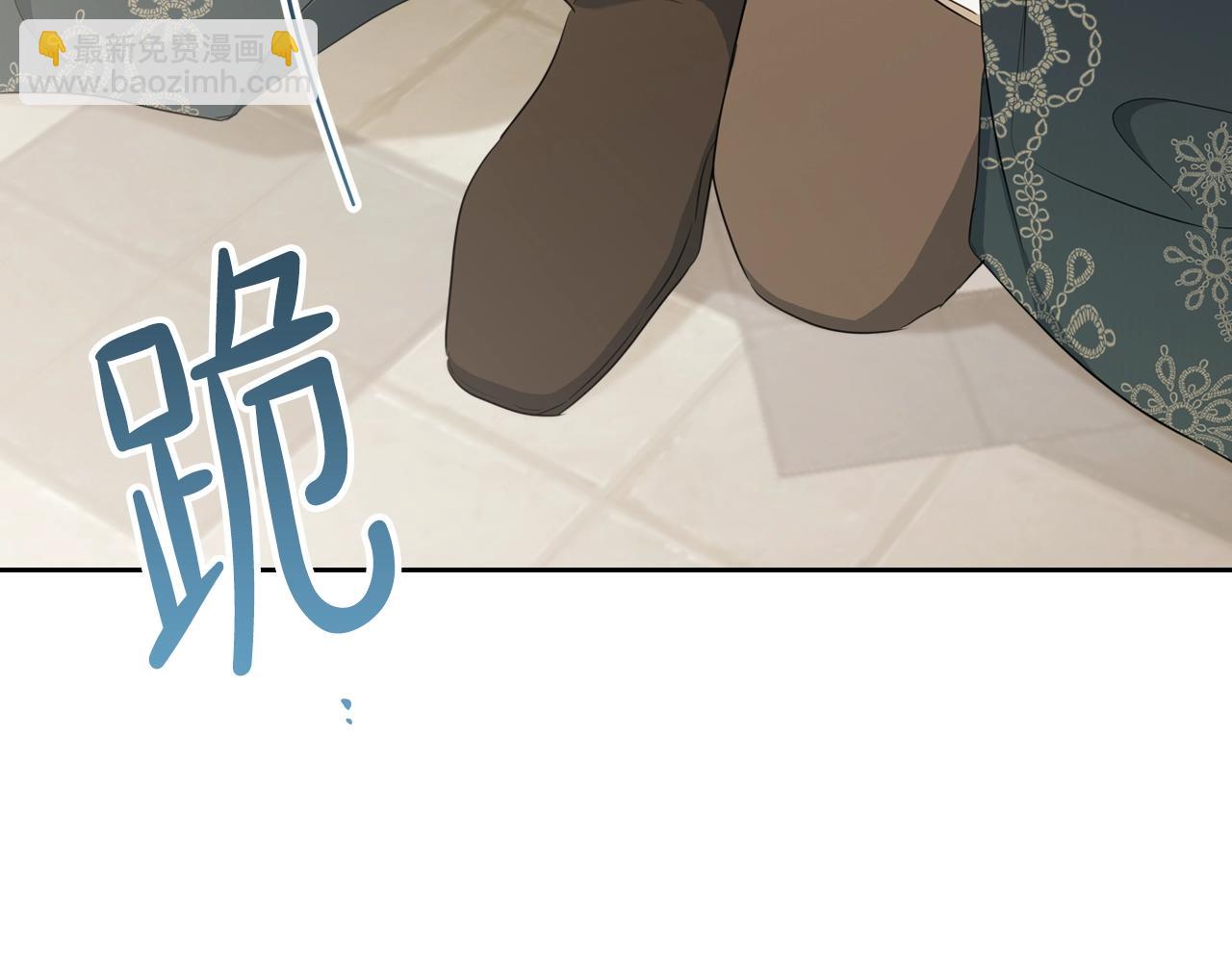 🍲这一世我来当家主 第53话 爸爸抱抱 第16页