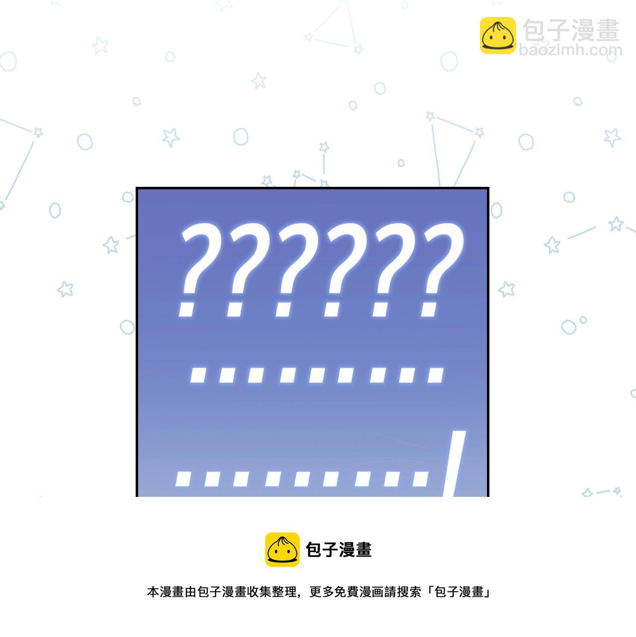 🍲这一世我来当家主 第53话 爸爸抱抱 第25页