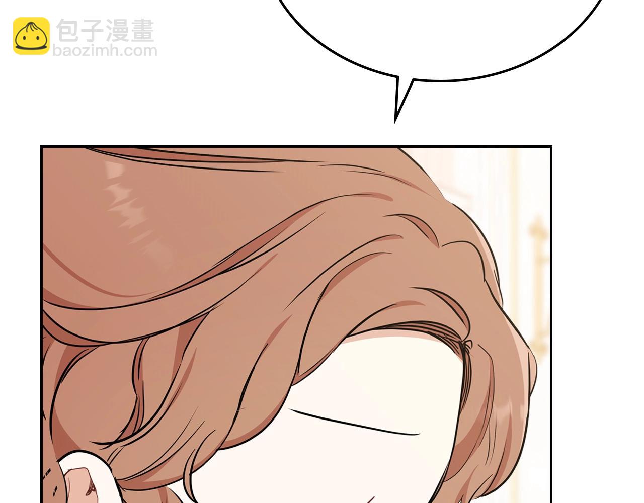🍲这一世我来当家主 第53话 爸爸抱抱 第31页