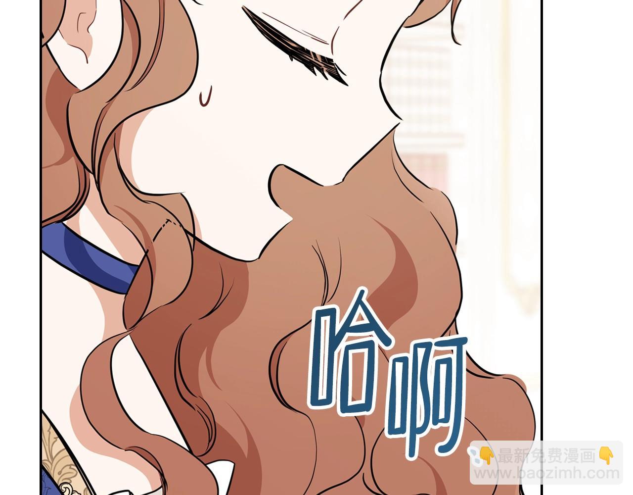🍲这一世我来当家主 第53话 爸爸抱抱 第32页
