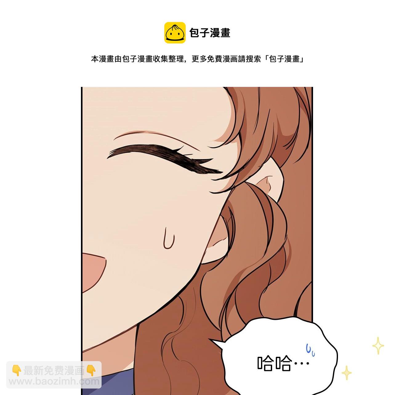🍲这一世我来当家主 第53话 爸爸抱抱 第37页