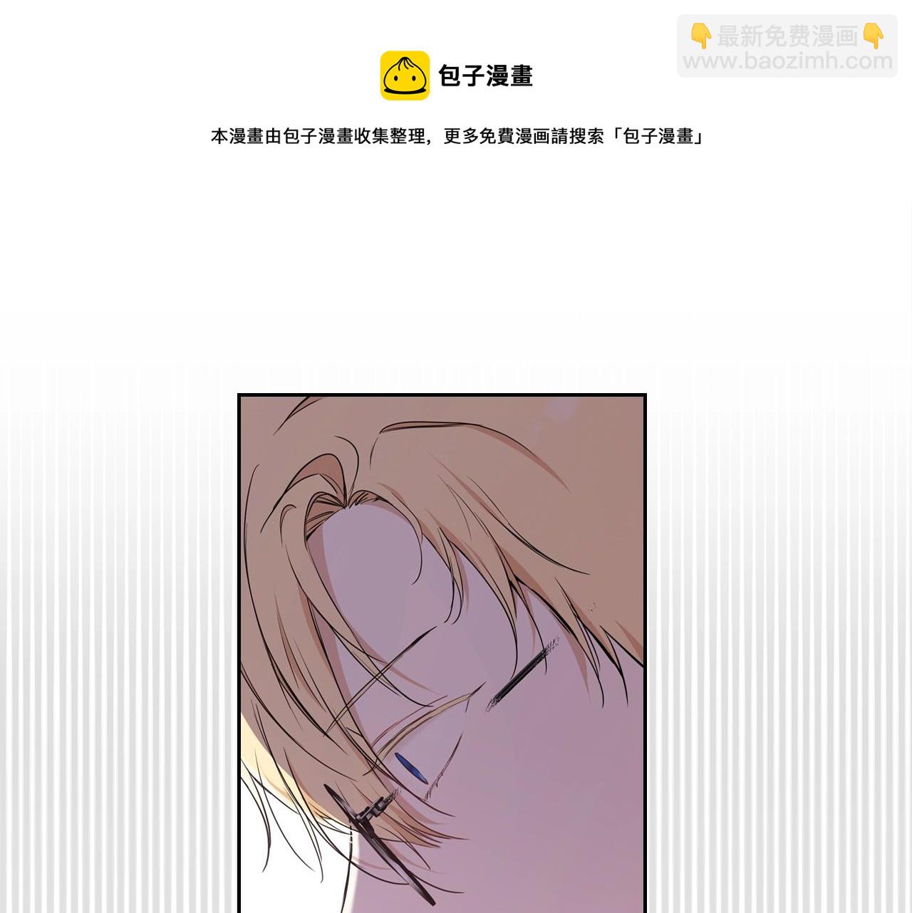 🍲这一世我来当家主 第53话 爸爸抱抱 第5页