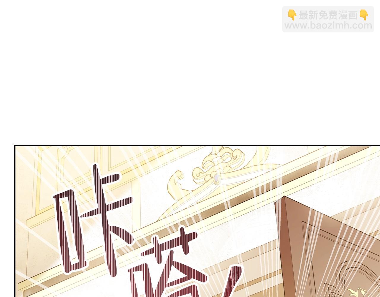 🍲这一世我来当家主 第53话 爸爸抱抱 第50页