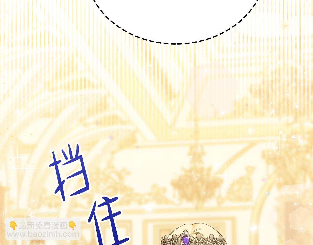🍲这一世我来当家主 第55话 终是再相见 第22页