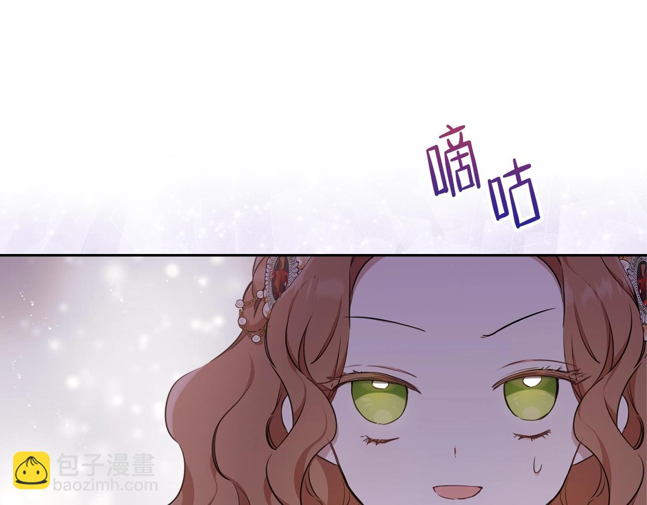 🍲这一世我来当家主 第55话 终是再相见 第39页
