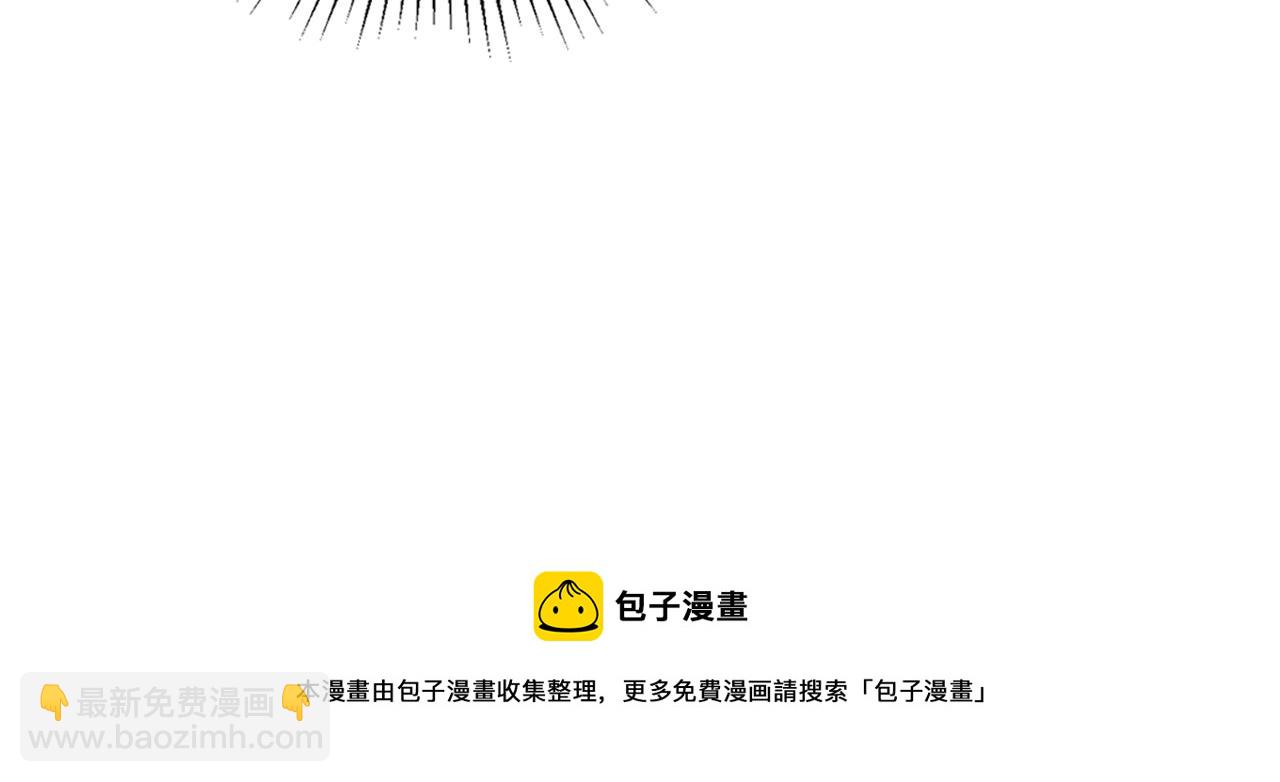 🍲这一世我来当家主 第55话 终是再相见 第41页