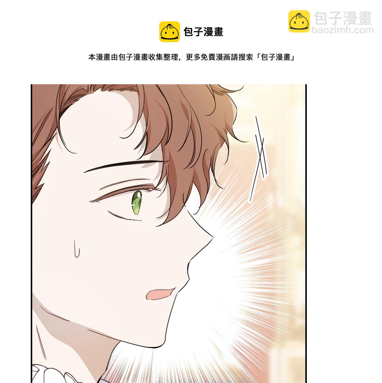 🍲这一世我来当家主 第55话 终是再相见 第45页