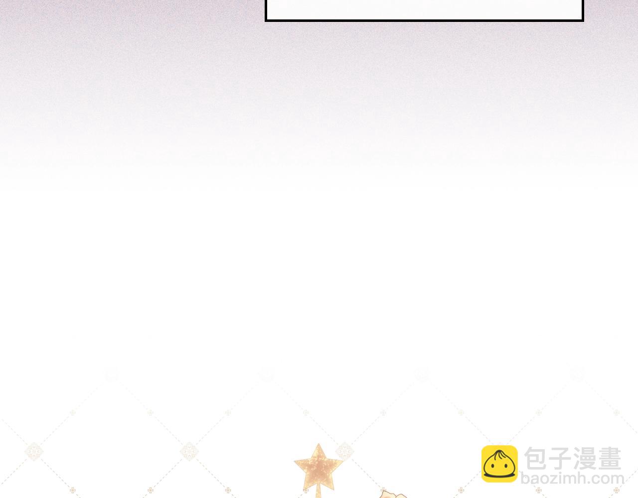 🍲这一世我来当家主 第57话 露台的秘密 第26页