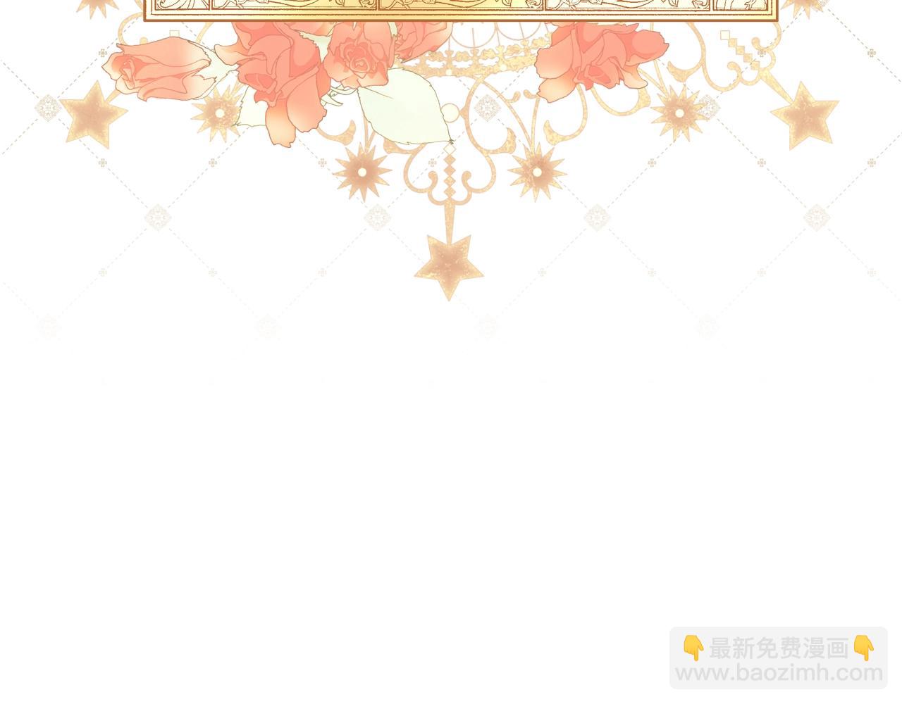 🍲这一世我来当家主 第57话 露台的秘密 第28页