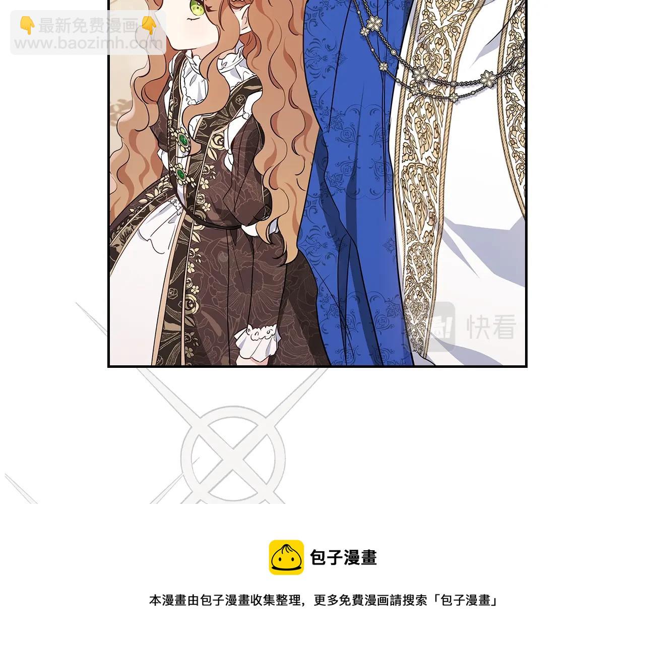 🍲这一世我来当家主 第57话 露台的秘密 第45页