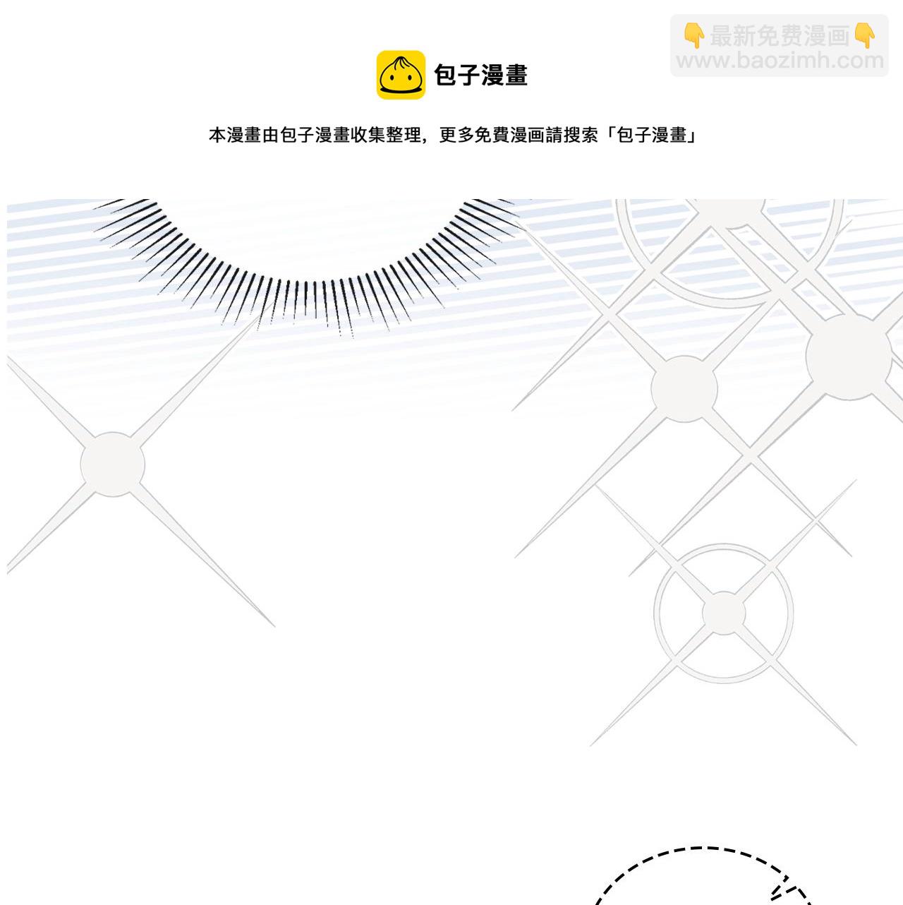 🍲这一世我来当家主 第57话 露台的秘密 第49页
