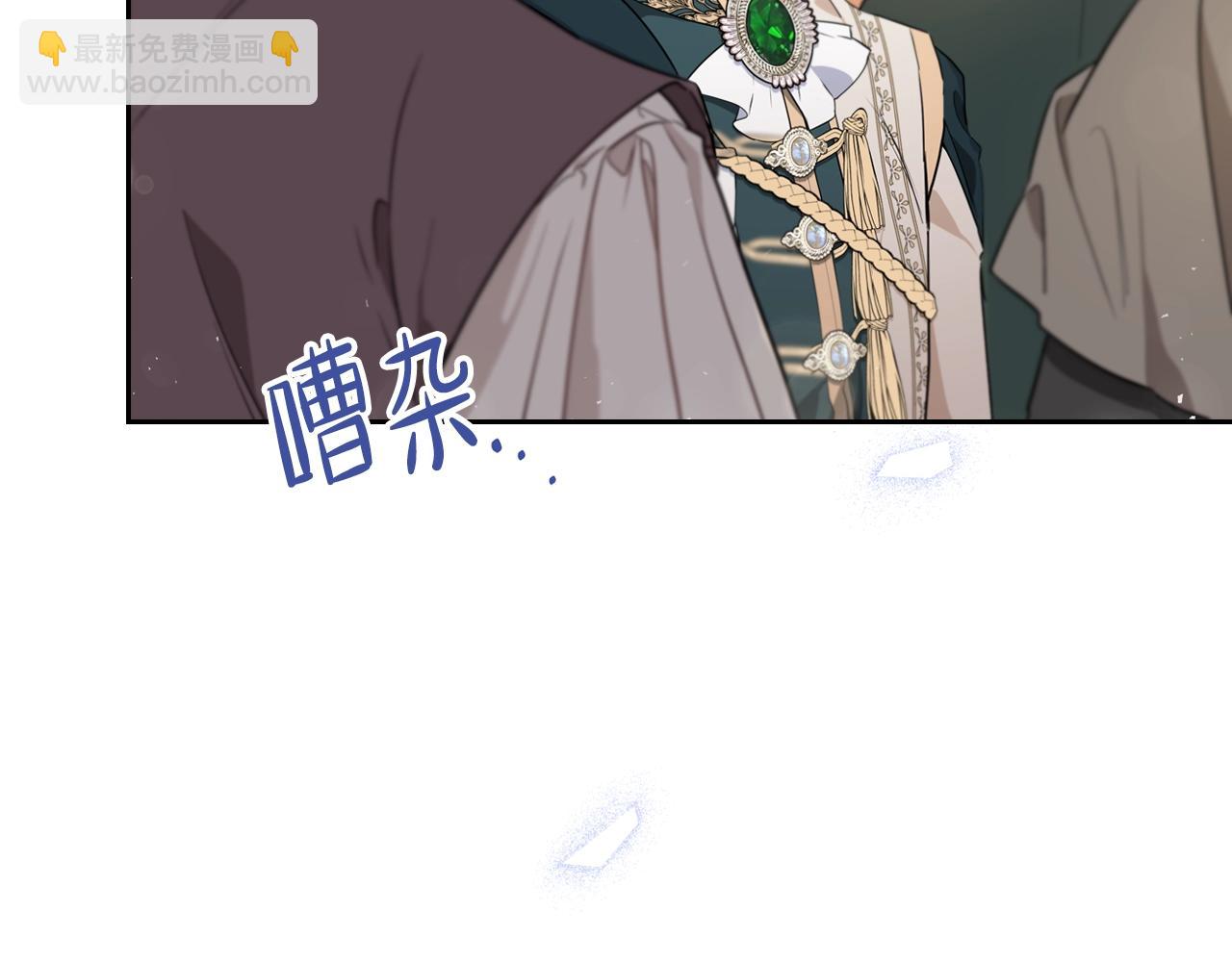 🍲这一世我来当家主 第57话 露台的秘密 第7页