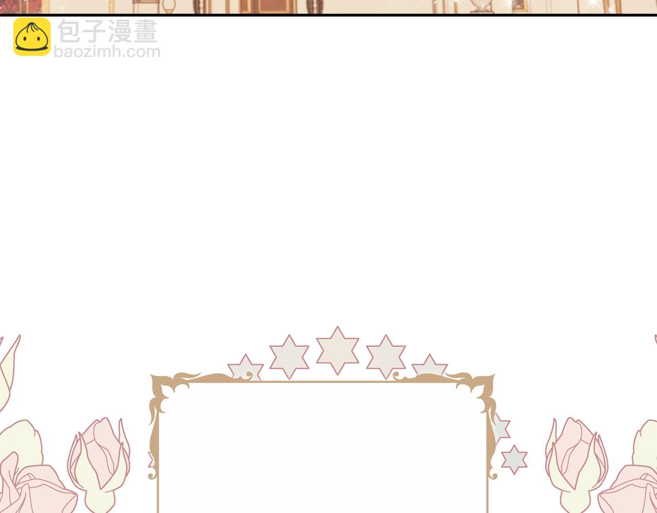 🍲这一世我来当家主 第59话 黄金鸟少女 第23页