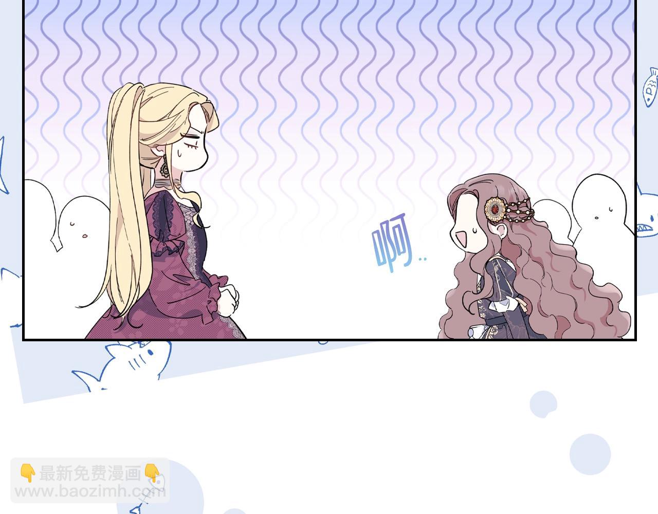 🍲这一世我来当家主 第59话 黄金鸟少女 第49页