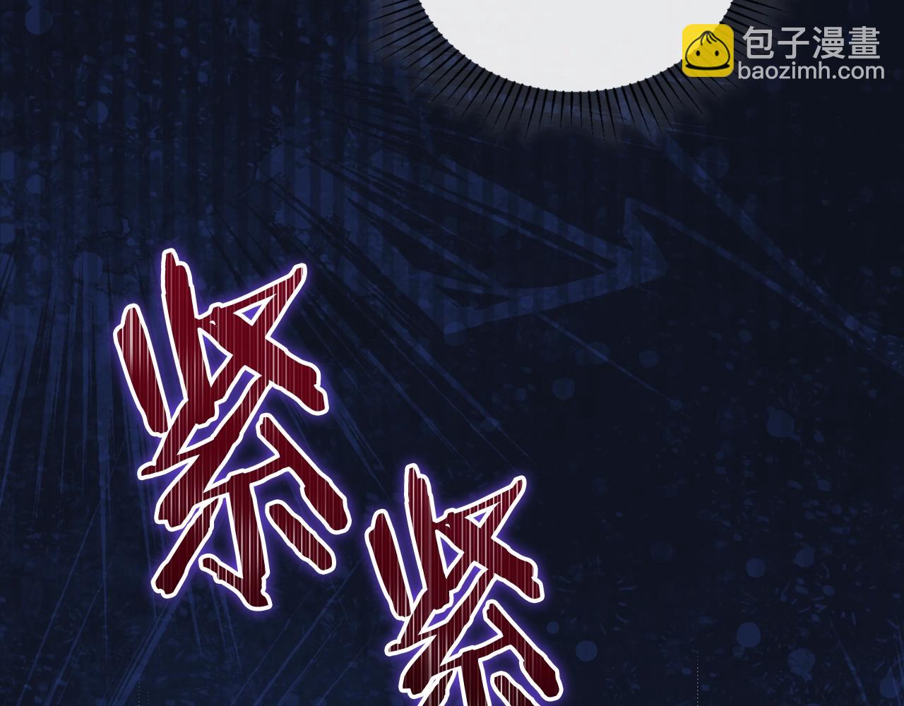 🍲这一世我来当家主 第61话 向她道歉！ 第12页