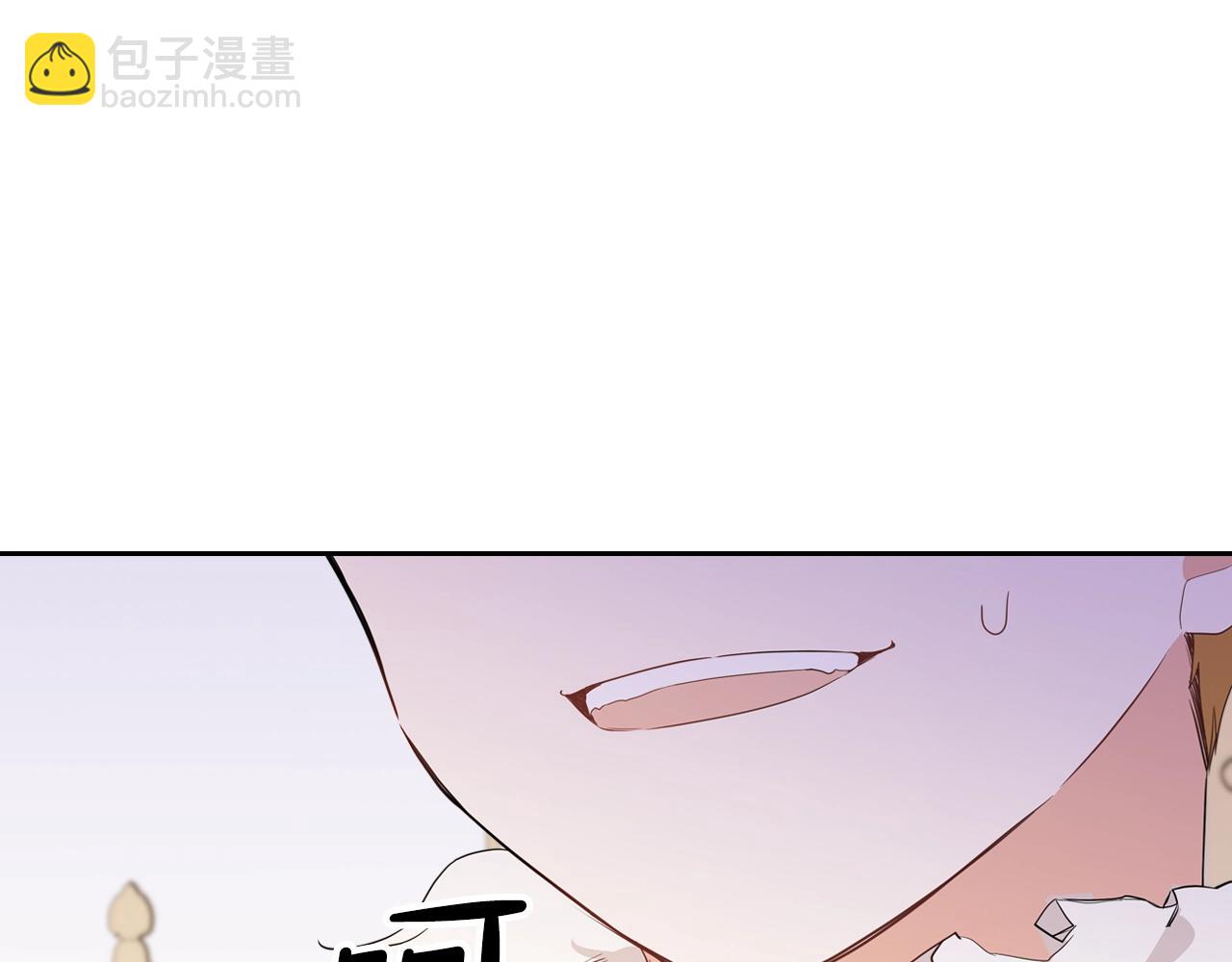 🍲这一世我来当家主 第61话 向她道歉！ 第33页