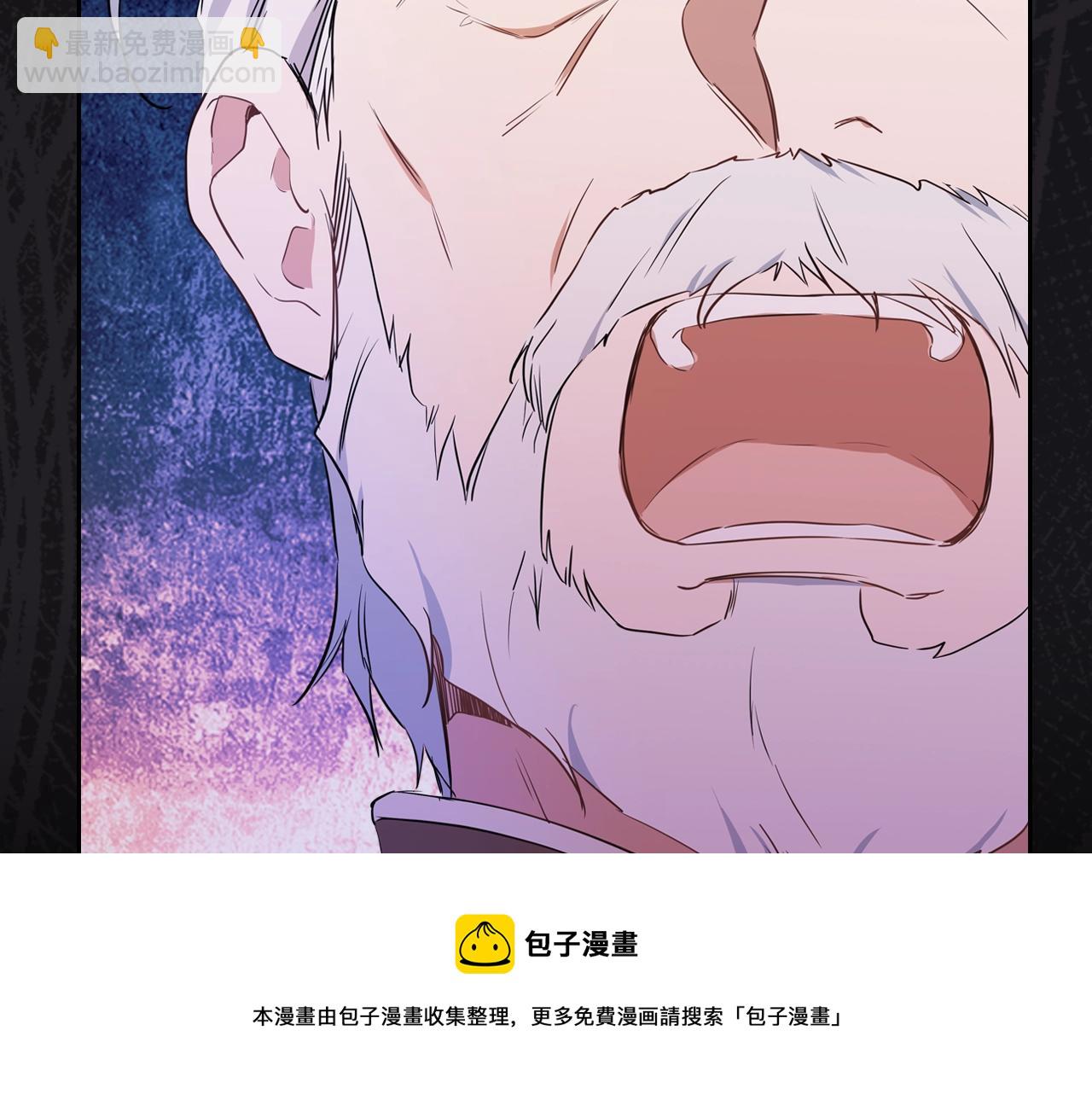 🍲这一世我来当家主 第61话 向她道歉！ 第41页
