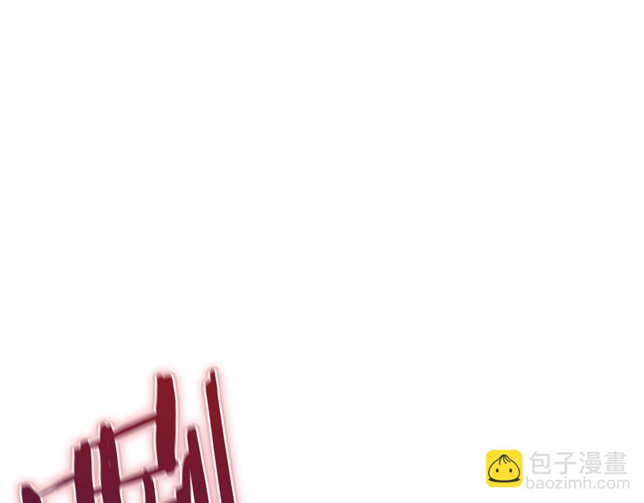 🍲这一世我来当家主 第61话 向她道歉！ 第5页