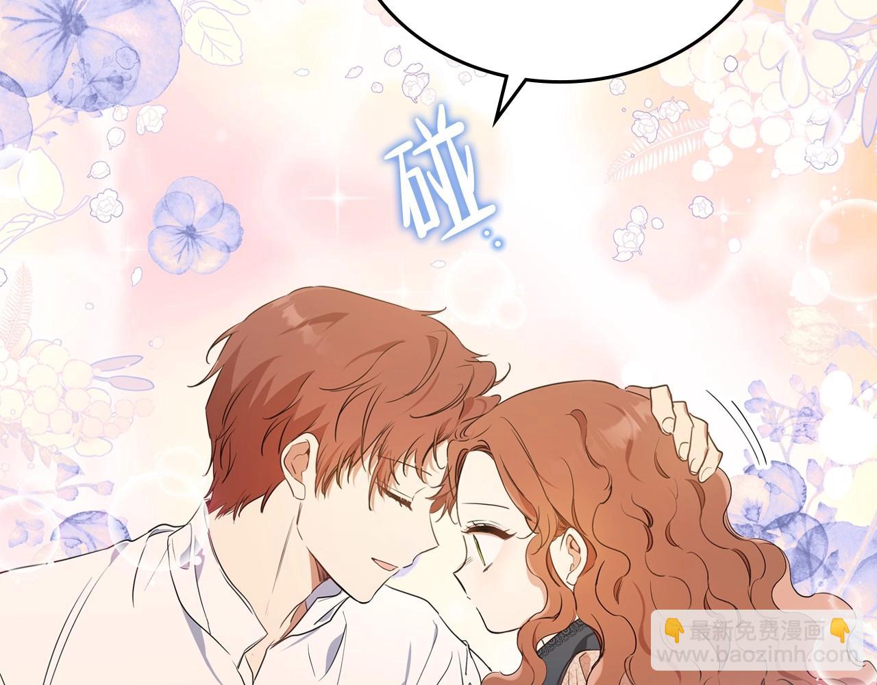🍲这一世我来当家主 第63话 爸爸的安慰 第17页