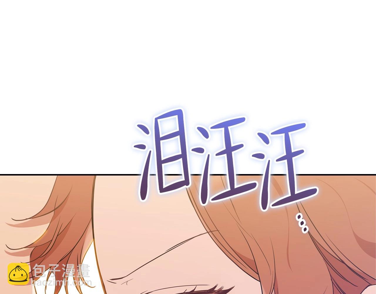🍲这一世我来当家主 第63话 爸爸的安慰 第20页