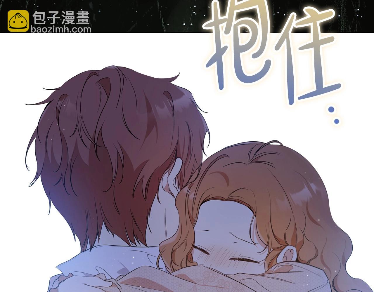 🍲这一世我来当家主 第63话 爸爸的安慰 第37页