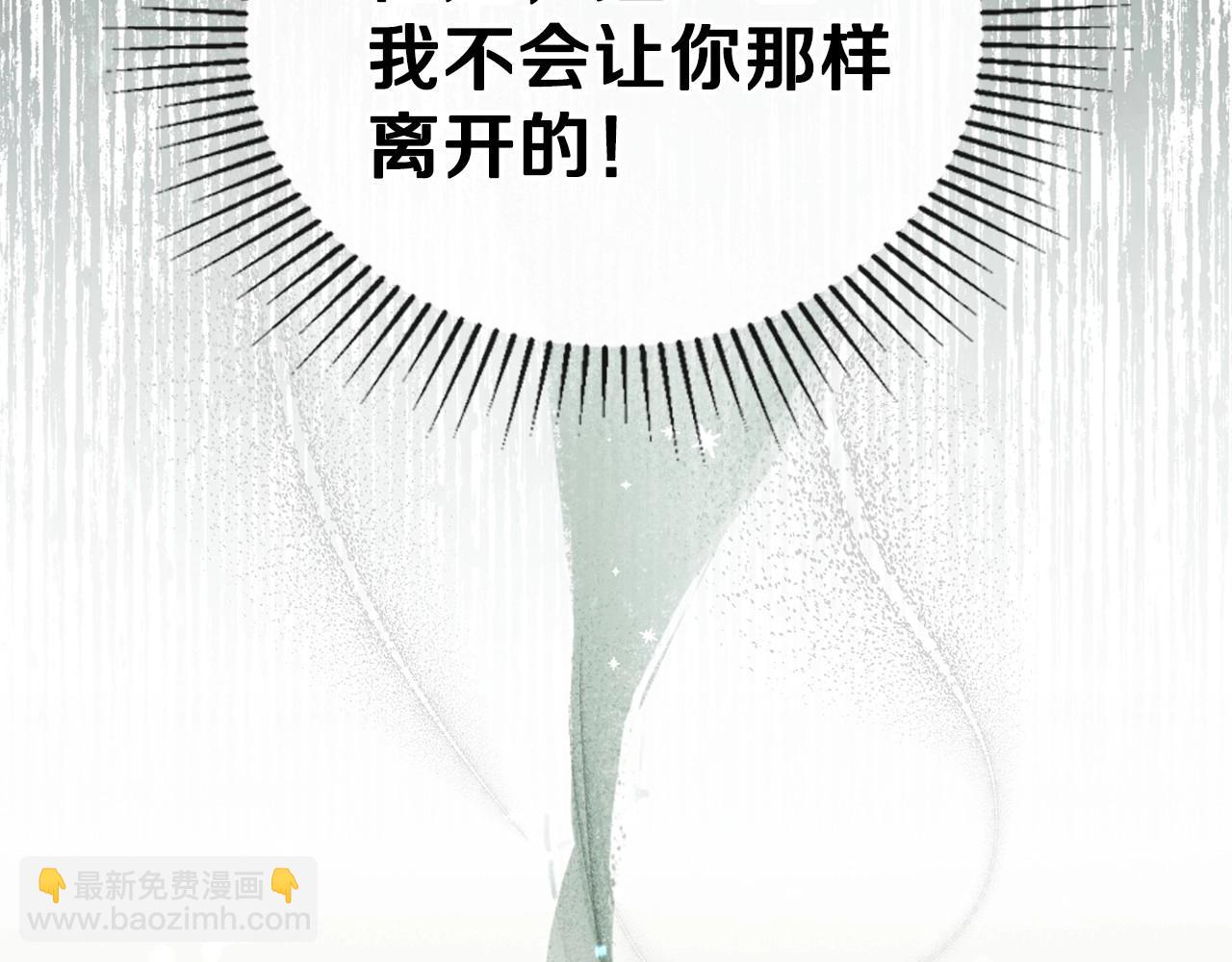 🍲这一世我来当家主 第63话 爸爸的安慰 第39页