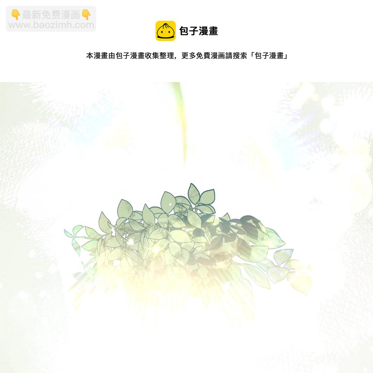 🍲这一世我来当家主 第63话 爸爸的安慰 第41页