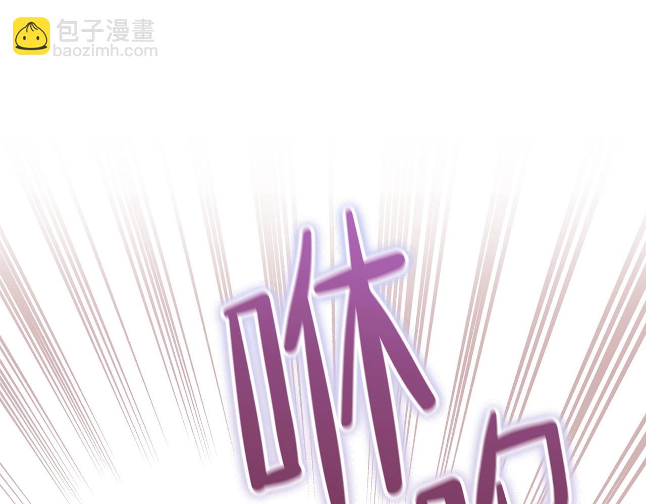 🍲这一世我来当家主 第63话 爸爸的安慰 第44页