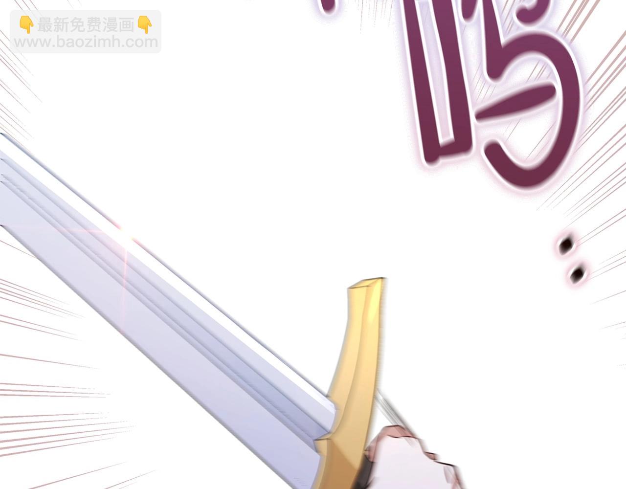 🍲这一世我来当家主 第63话 爸爸的安慰 第45页