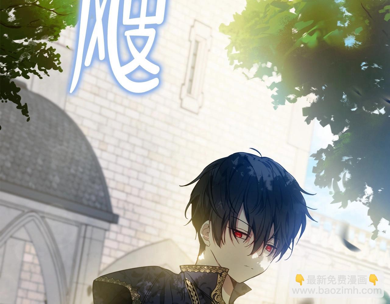 🍲这一世我来当家主 第63话 爸爸的安慰 第49页